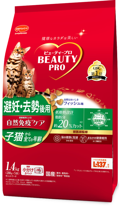 避妊・去勢後用｜子猫からシニアまで