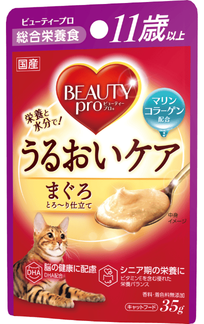 パウチ 11歳以上