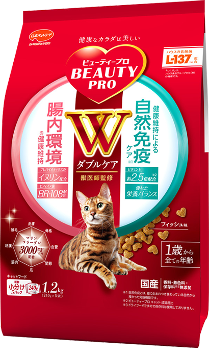 Wケア 腸内・自然免疫ケア
