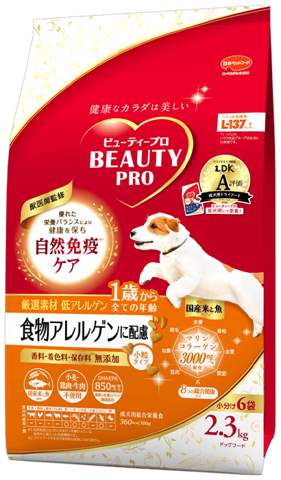 食物アレルゲンに配慮 1歳から