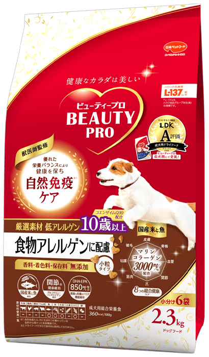食物アレルゲンに配慮 10歳以上