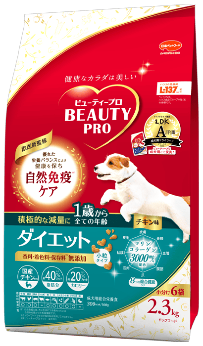 ダイエット 1歳から