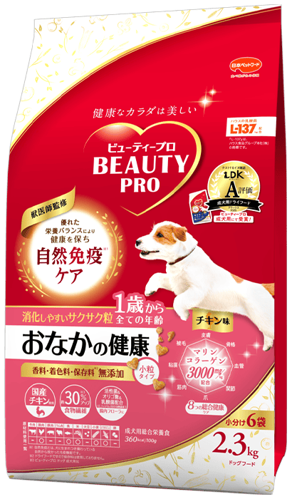 おなかの健康 1歳から