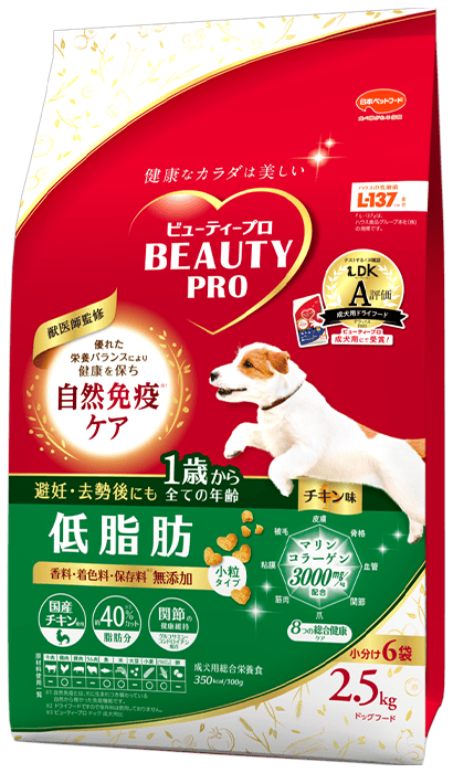 低脂肪 1歳から