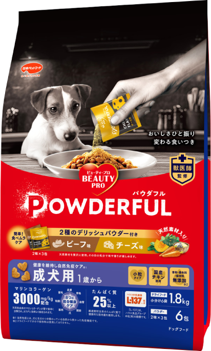 成犬用