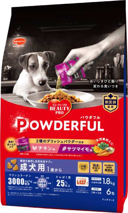 成犬用