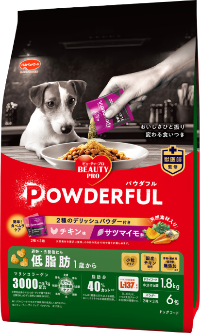 低脂肪