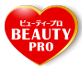 ビューティプロ