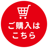 カートボタン