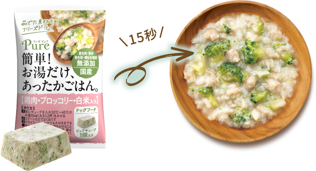 ピュアキューブ