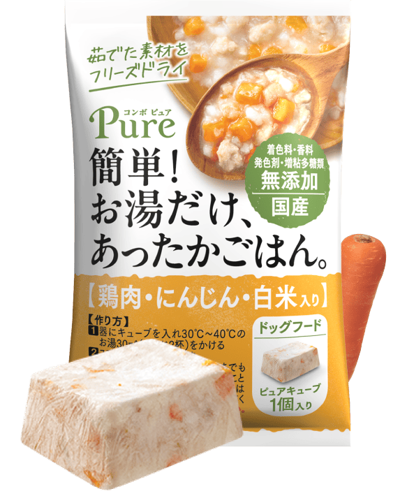 フリーズドライドッグフード