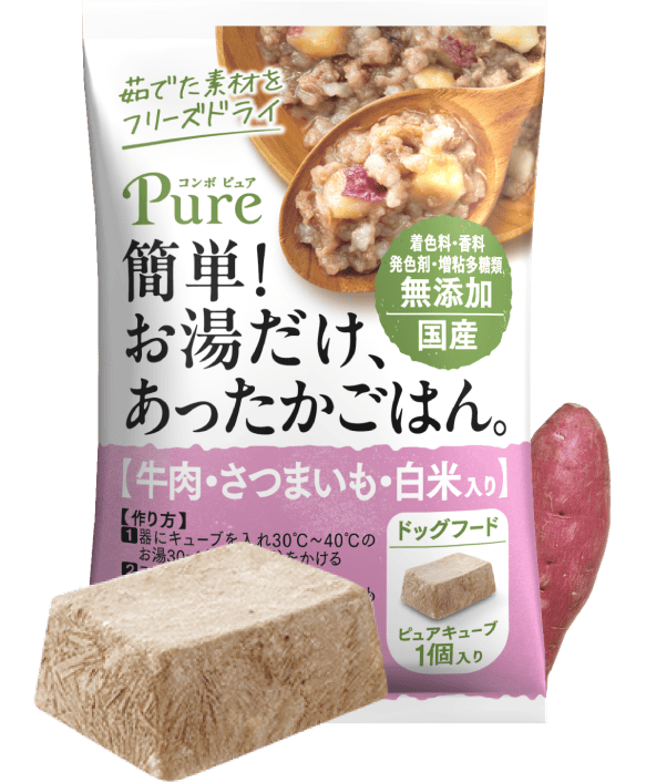 フリーズドライドッグフード