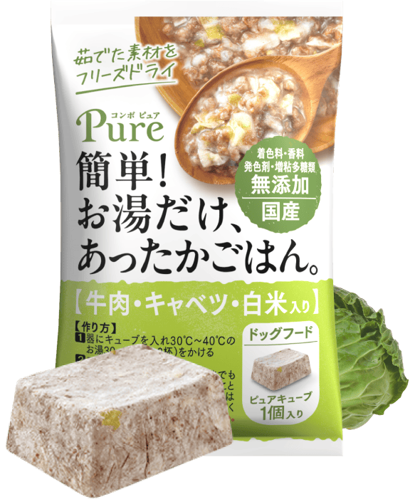フリーズドライドッグフード