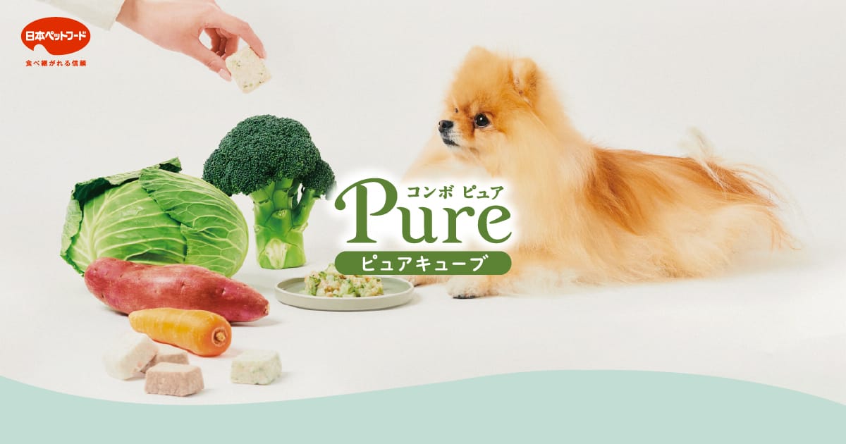 ピュアキューブ｜国産フリーズドライ｜愛犬用手作り風ごはん