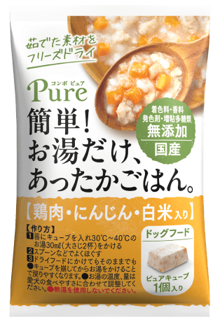 フリーズドライドッグフード