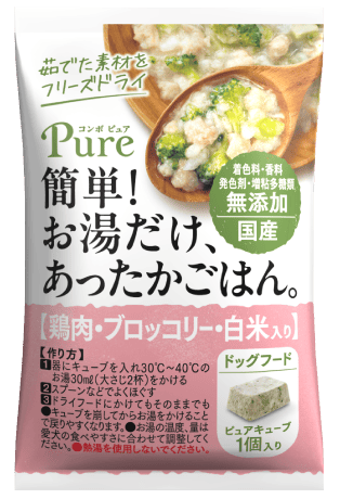 フリーズドライドッグフード
