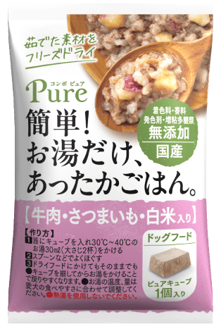 フリーズドライドッグフード