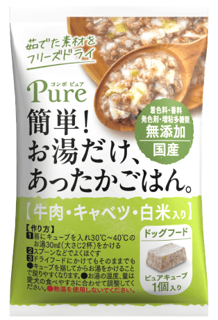 フリーズドライドッグフード