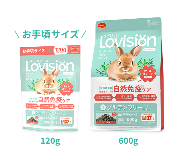 右:お手軽サイズ120g 左：580g