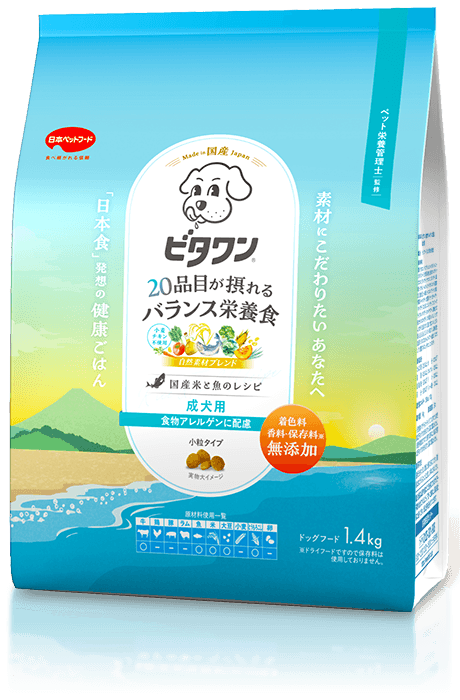 ビタワン 食物アレルゲン