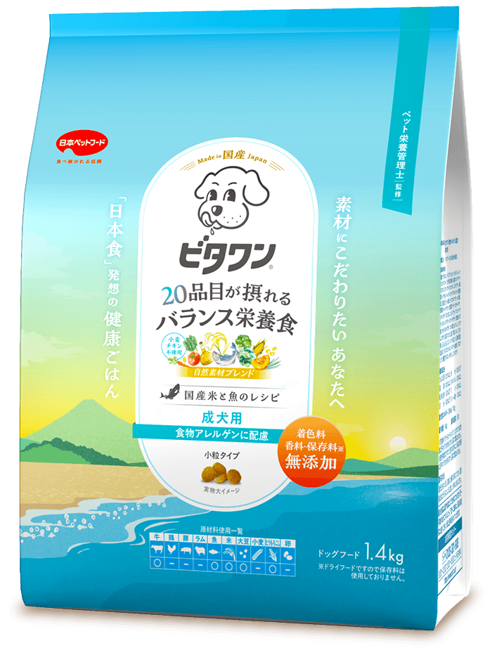 ビタワン 食物アレルゲン