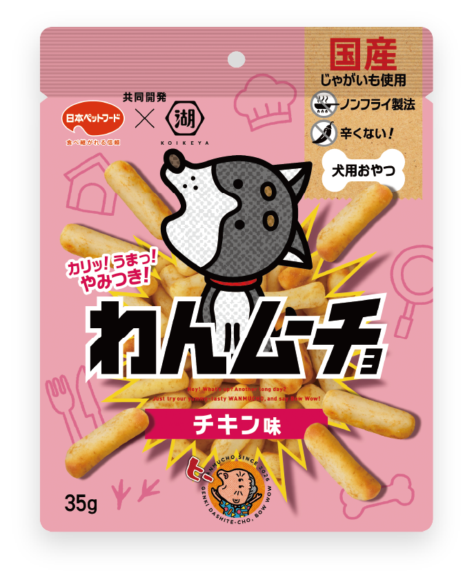 わんムーチョ チキン味