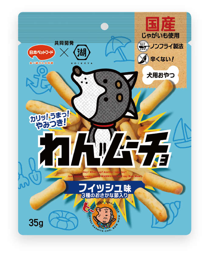 わんムーチョ フィッシュ味