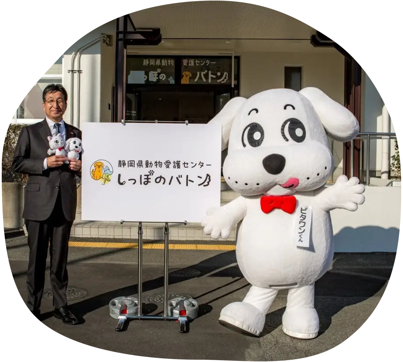 しっぽのバトン