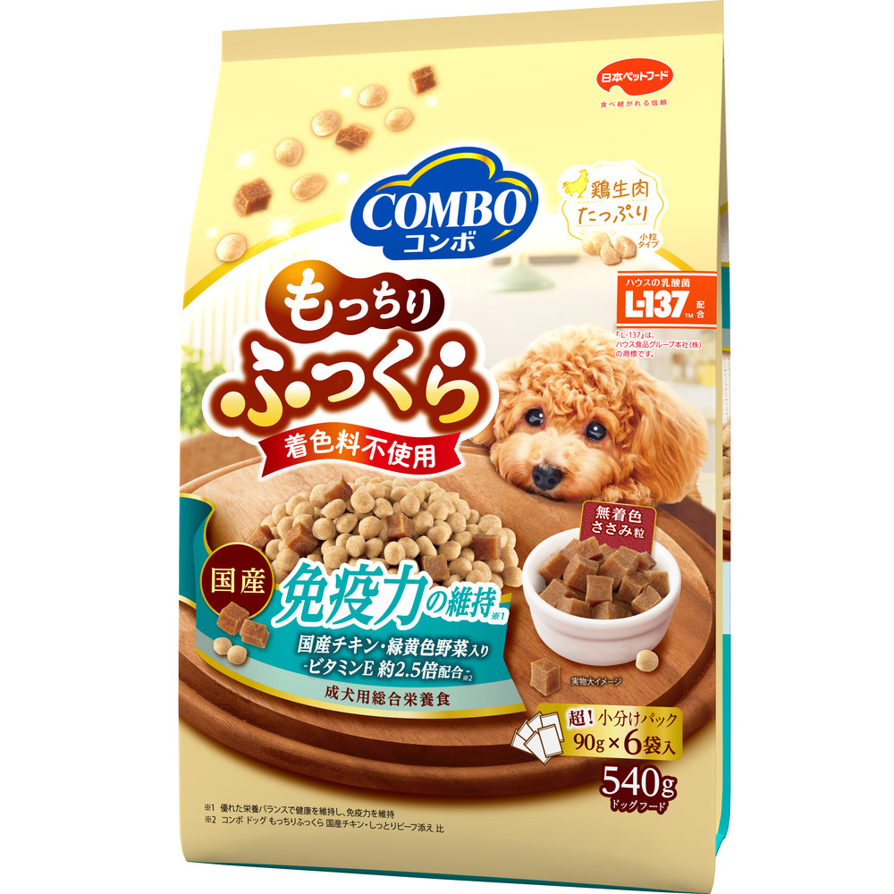 免疫力の維持