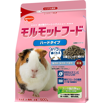 【期間限定お試し価格】 モルモットフード ハードタイプ 日本ペットフード株式会社 | フード・おやつ