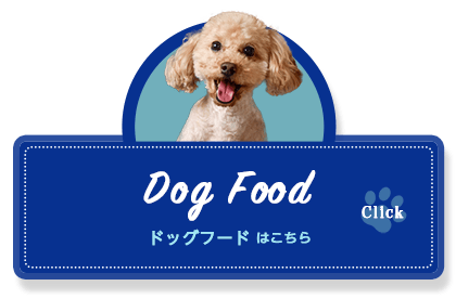 コンボ ドッグ