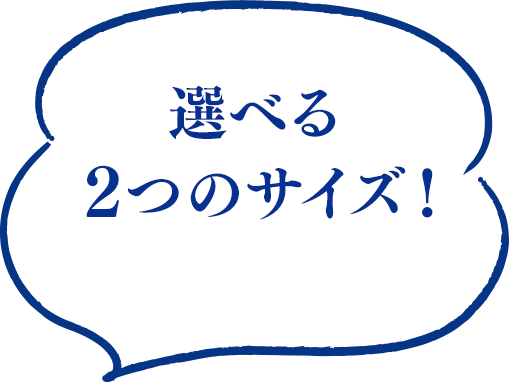 低脂肪11歳以上